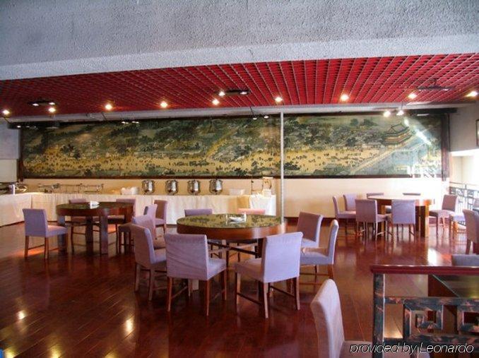 Beijing Post Hotel Restaurant billede